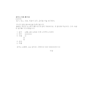 세미나개최통지장 (일어번역) 세미나개최통지장 (일어번역)